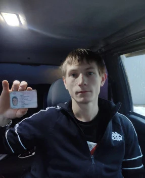 Третий слайд